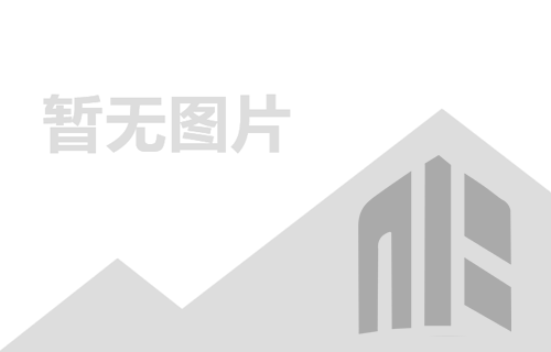 集團召開2018年一季度經營生產會議